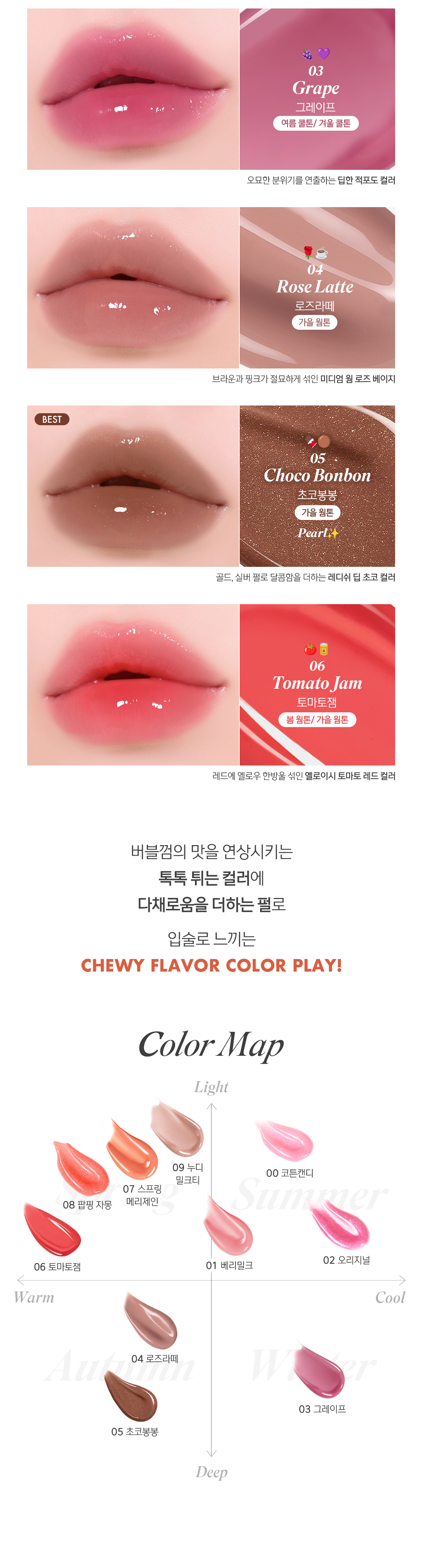 루나 버블링 껌 글로스 26SS 컬러 추가 10