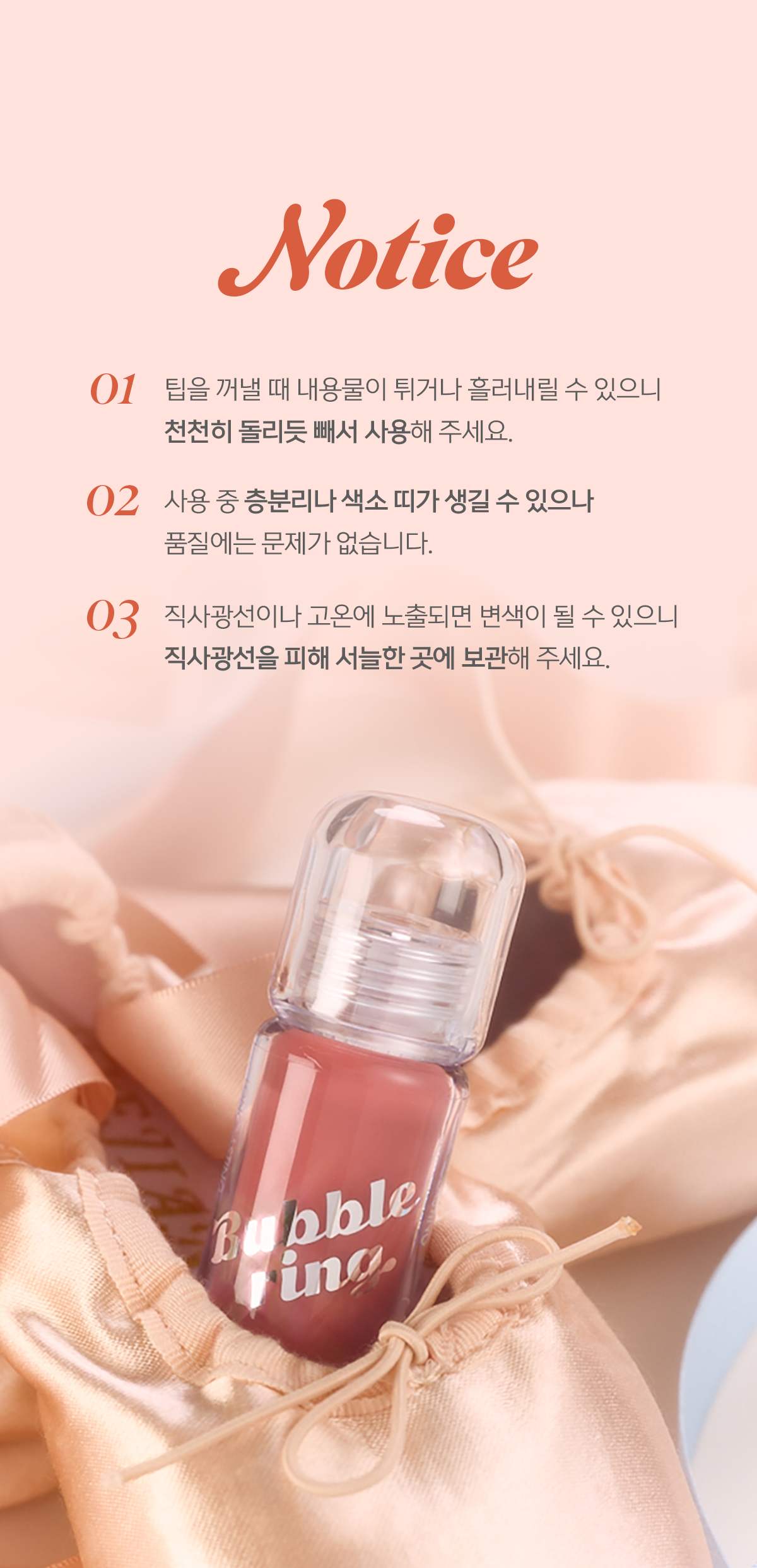 루나 버블링 껌 글로스 26SS 컬러 추가 12